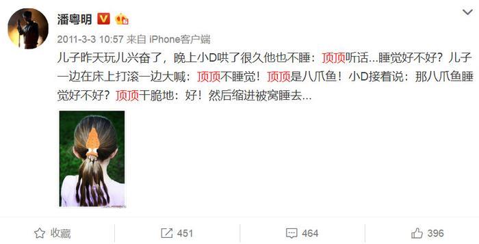 董洁9岁儿子近照曝光,清秀帅气酷似潘粤明