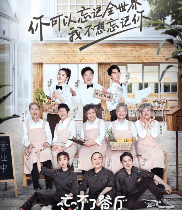 黄渤不再沉默,终于说出退出《极限挑战》原因!