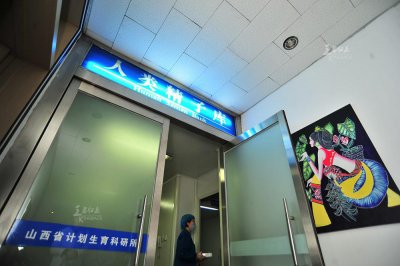 ​揭秘人类精子库 捐精、采精步骤严格