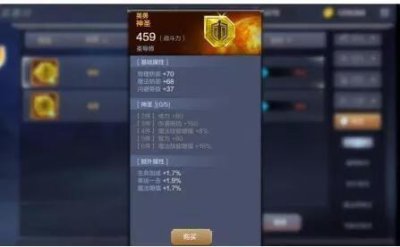 ​奇迹mu32000点圣导师怎么加点（5000点圣导师最强加点)