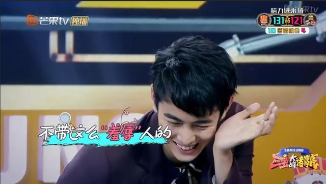 烧脑又搞笑的《三宝大战诸葛亮》完美收官,节目密集梗大搜罗!