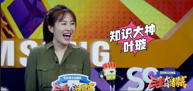 烧脑又搞笑的《三宝大战诸葛亮》完美收官,节目密集梗大搜罗!