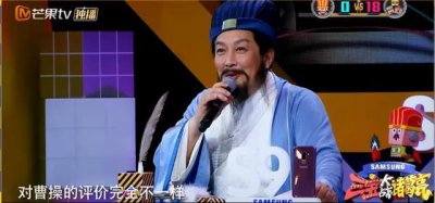 ​烧脑又搞笑的《三宝大战诸葛亮》完美收官，节目密集梗大搜罗！