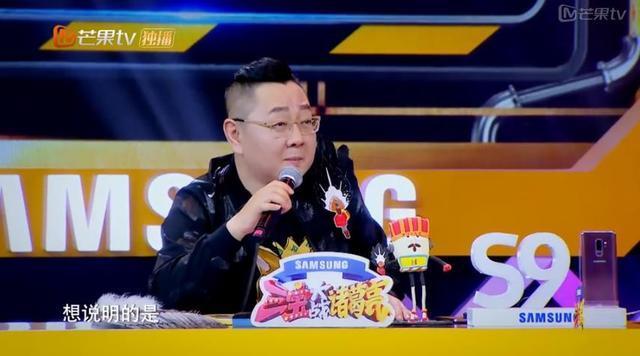 烧脑又搞笑的《三宝大战诸葛亮》完美收官,节目密集梗大搜罗!