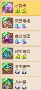 ​梦幻西游手游平民龙宫怎么加点，零元党龙宫加点推荐