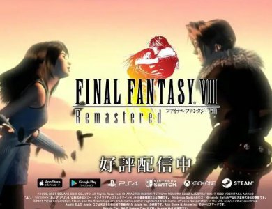 ​最终幻想8好玩吗