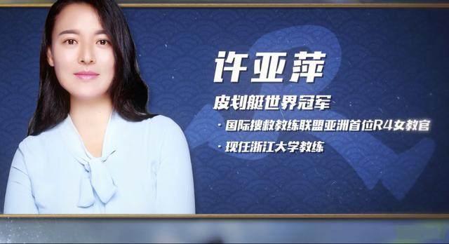 跑男龙舟篇麻辣教练hold全场，互动法效果满分：最皮的一届？