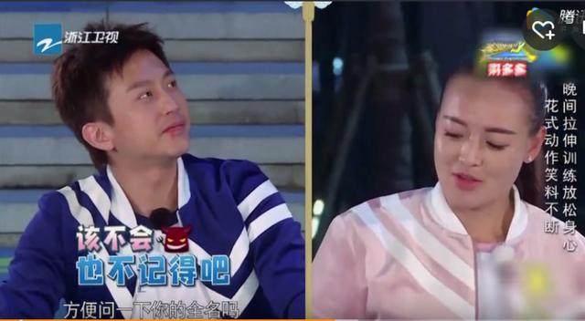 跑男龙舟篇麻辣教练hold全场，互动法效果满分：最皮的一届？