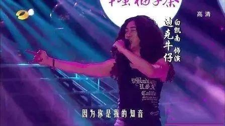 白凯南:以努力著称,以模仿出名,却败在了抄袭上!