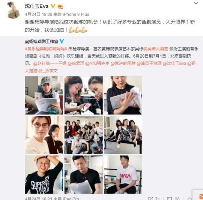 阿哲曾经最强的女徒退网后竟然去演话剧了,为这个努力的女孩点赞