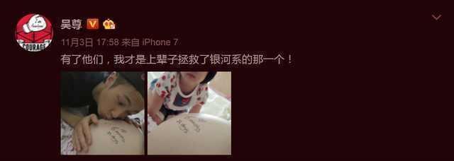 别再怪吴尊老婆戴口罩了, 过激粉丝曾对她做过的事, 吴尊差点崩溃