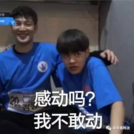 黄美英和Gray密恋三年?神秘人士前言不搭后语的到底想说啥…