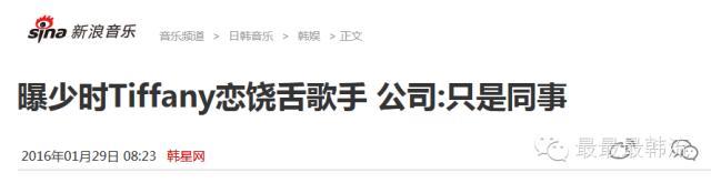黄美英和Gray密恋三年?神秘人士前言不搭后语的到底想说啥…
