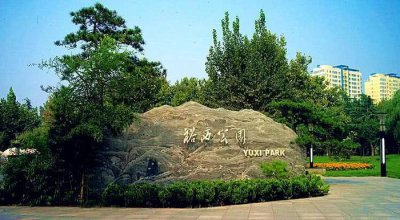 ​这个公园被称作石家庄最美的公园