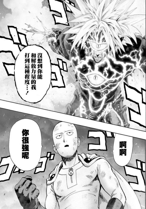 怪人王大蛇是神级?这个神耻饿狼一战全露馅了!