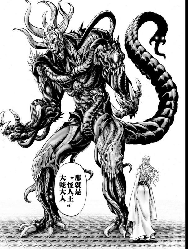 怪人王大蛇是神级?这个神耻饿狼一战全露馅了!