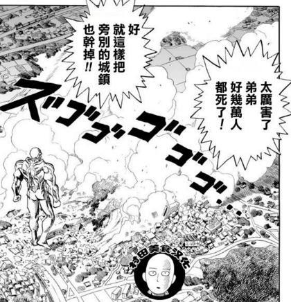 怪人王大蛇是神级?这个神耻饿狼一战全露馅了!