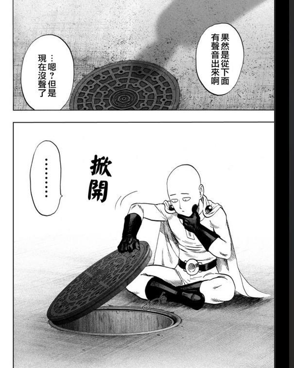 怪人王大蛇是神级?这个神耻饿狼一战全露馅了!