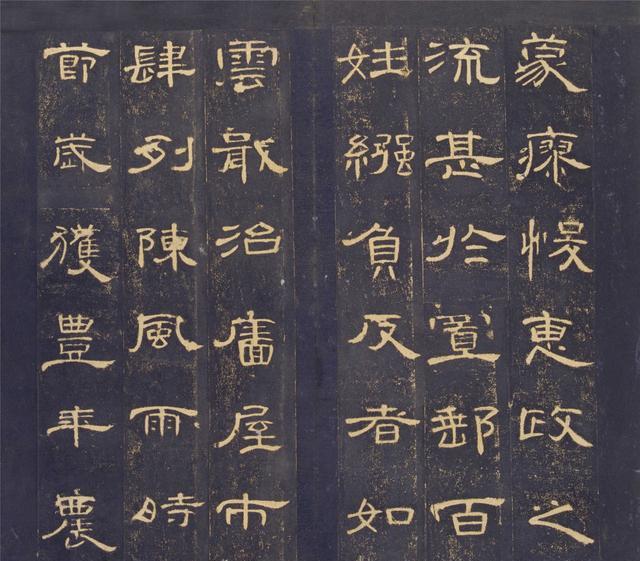 隶书名帖《曹全碑》明初拓本,超清晰完整版书法欣赏!