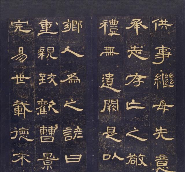 隶书名帖《曹全碑》明初拓本,超清晰完整版书法欣赏!