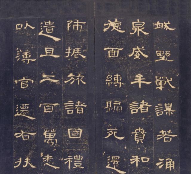 隶书名帖《曹全碑》明初拓本,超清晰完整版书法欣赏!