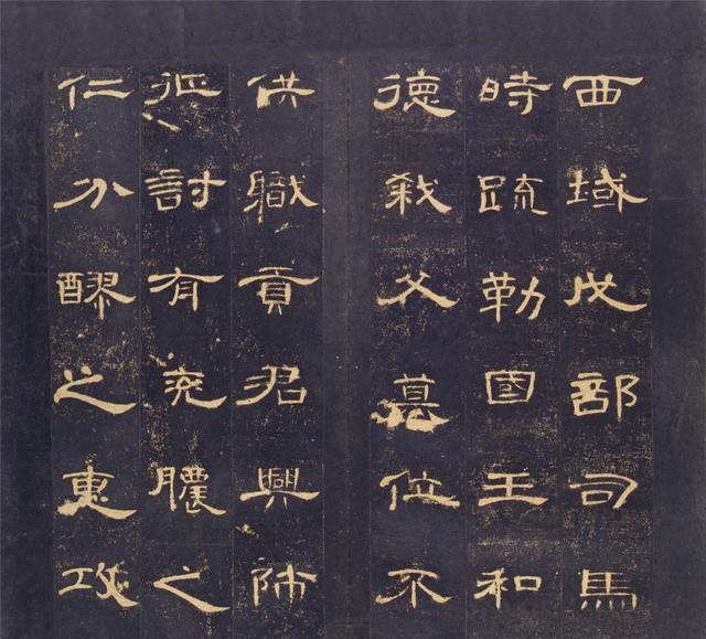 隶书名帖《曹全碑》明初拓本,超清晰完整版书法欣赏!