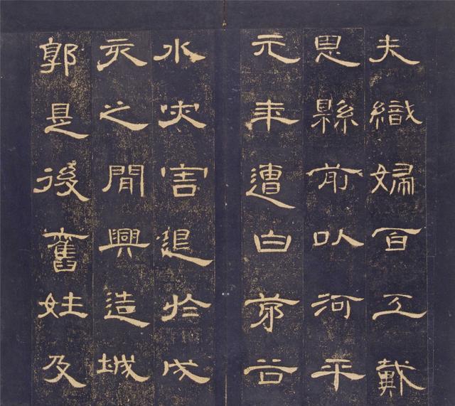 隶书名帖《曹全碑》明初拓本,超清晰完整版书法欣赏!