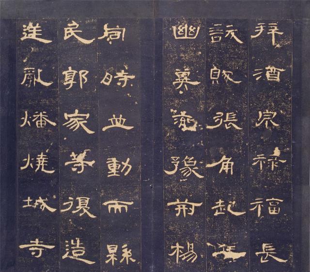 隶书名帖《曹全碑》明初拓本,超清晰完整版书法欣赏!