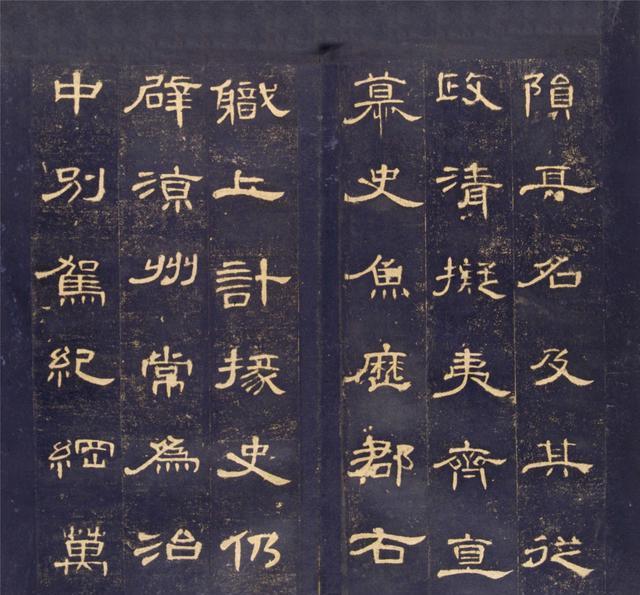 隶书名帖《曹全碑》明初拓本,超清晰完整版书法欣赏!