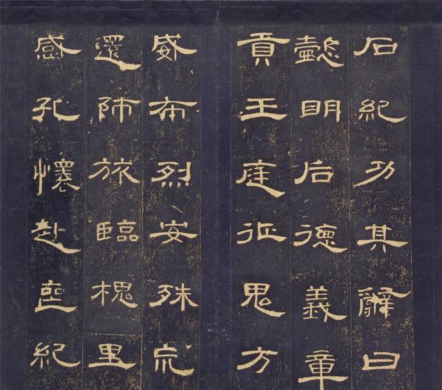 隶书名帖《曹全碑》明初拓本,超清晰完整版书法欣赏!