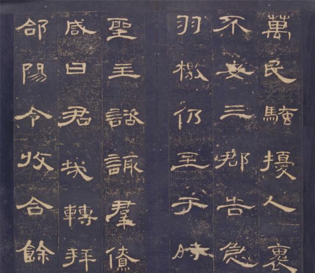 隶书名帖《曹全碑》明初拓本,超清晰完整版书法欣赏!