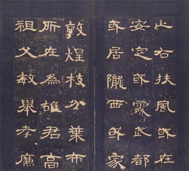 隶书名帖《曹全碑》明初拓本,超清晰完整版书法欣赏!