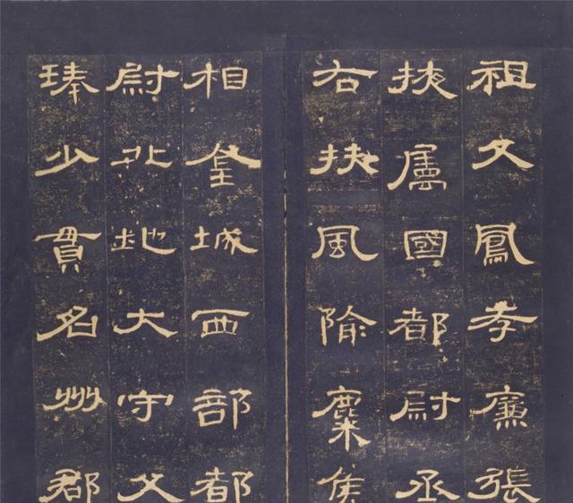 隶书名帖《曹全碑》明初拓本,超清晰完整版书法欣赏!