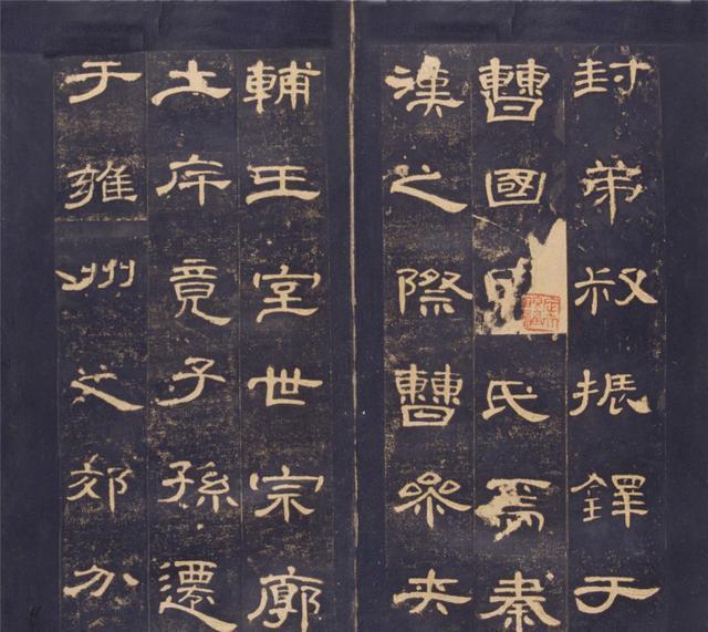 隶书名帖《曹全碑》明初拓本,超清晰完整版书法欣赏!