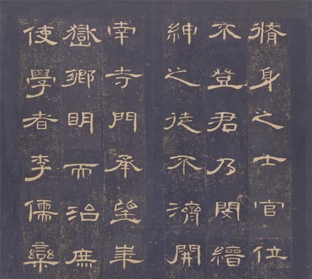 隶书名帖《曹全碑》明初拓本,超清晰完整版书法欣赏!