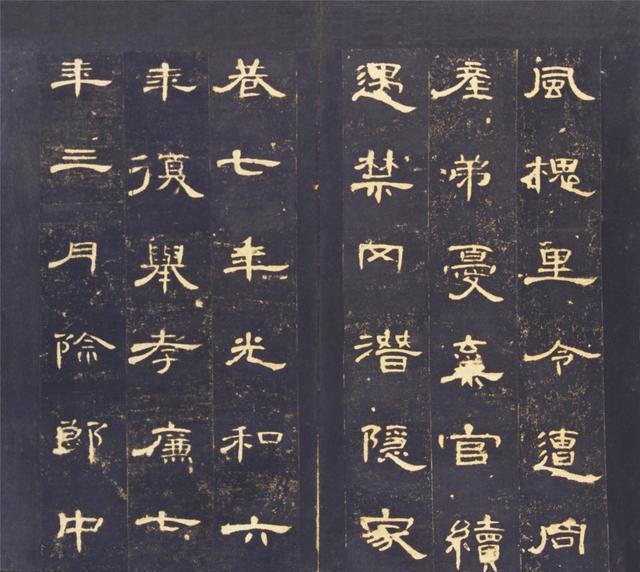 隶书名帖《曹全碑》明初拓本,超清晰完整版书法欣赏!