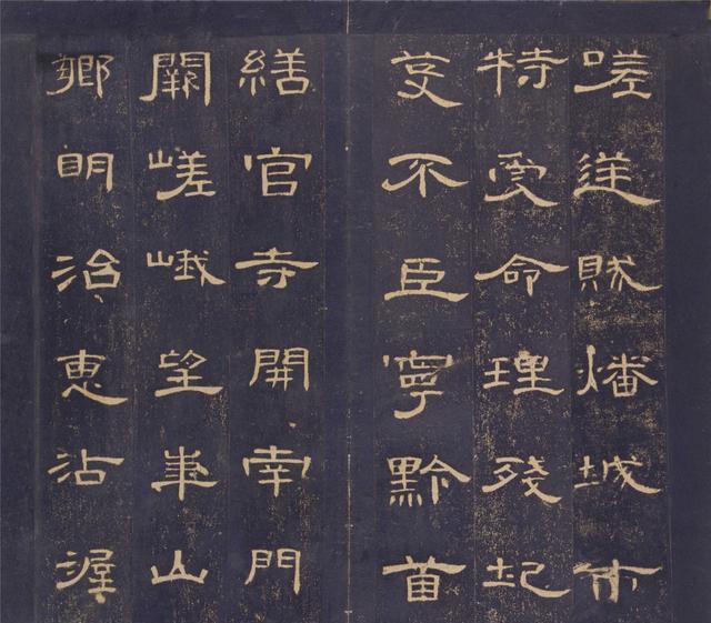 隶书名帖《曹全碑》明初拓本,超清晰完整版书法欣赏!