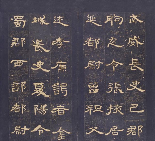 隶书名帖《曹全碑》明初拓本,超清晰完整版书法欣赏!