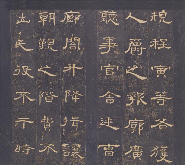 隶书名帖《曹全碑》明初拓本,超清晰完整版书法欣赏!