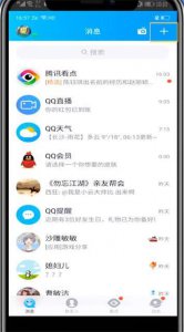 ​新版手机qq怎么建群（现在手机qq怎么创建群)