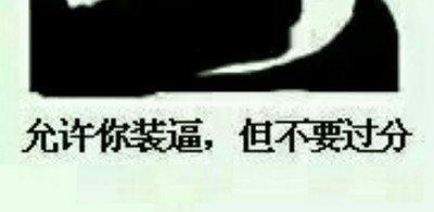 遮天里面的大帝，无形之中的装逼最为致命，光听名字就吓到了路人