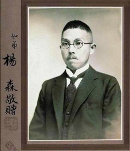 ​近代最生猛的军阀, 一生以娶妻为乐趣, 90岁还生一女儿