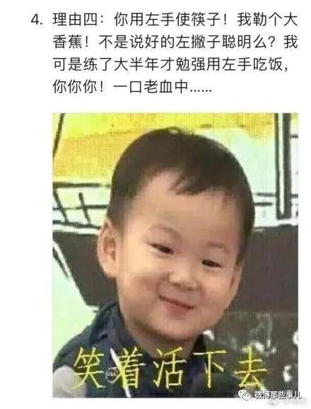 1米6小伙相亲被分手31次,奇葩相亲拒绝理由真气吐血呀!!