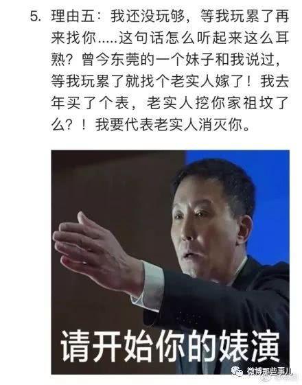 1米6小伙相亲被分手31次,奇葩相亲拒绝理由真气吐血呀!!