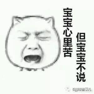 1米6小伙相亲被分手31次,奇葩相亲拒绝理由真气吐血呀!!