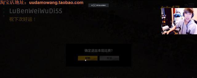 55开外挂事情闹得人心彷徨, 解放大官人怕了, 主动向腾讯官方道歉