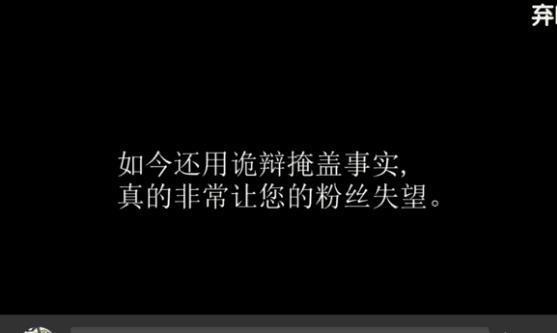 55开外挂事情闹得人心彷徨, 解放大官人怕了, 主动向腾讯官方道歉