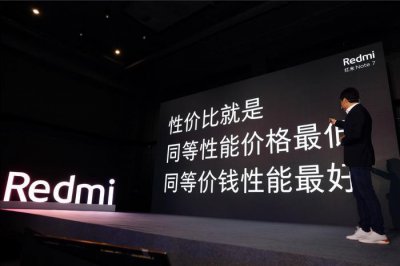 ​雷军放大招：红米Note7夜景秒杀友商旗舰，但有一缺点