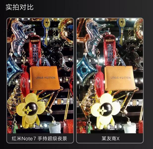 雷军放大招:红米Note7夜景秒杀友商旗舰,但有一缺点