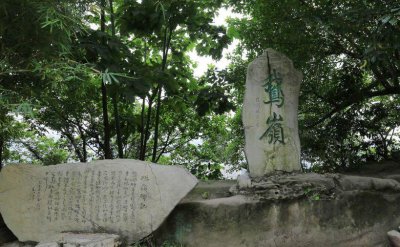 ​鹅岭公园：景色优美，它是重庆最早的私家园林